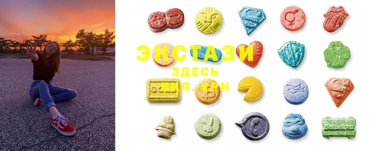 Ecstasy круглые  купить наркоту  Болгар 